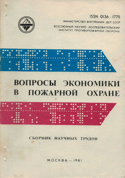 Go to the collection