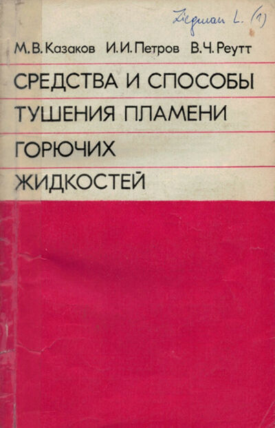 Okładka książki