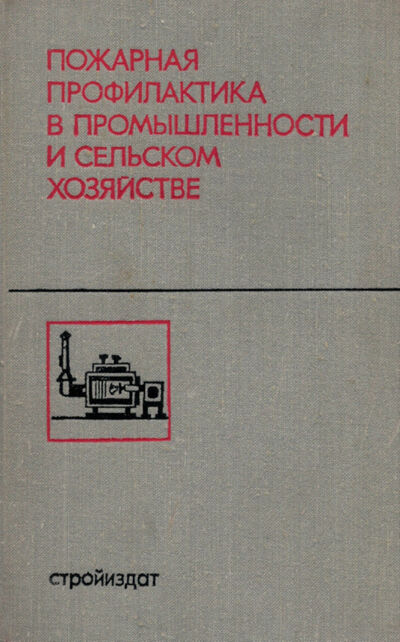 Go to the collection