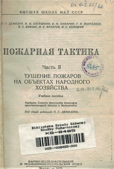 Okładka książki