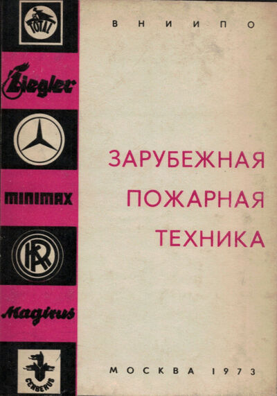 Go to the collection