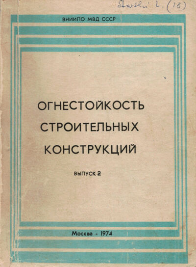 Go to the collection