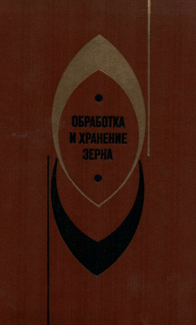 Okładka książki
