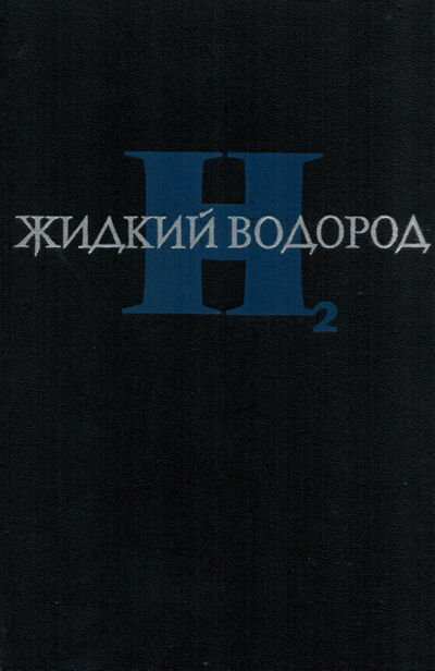 Okładka książki