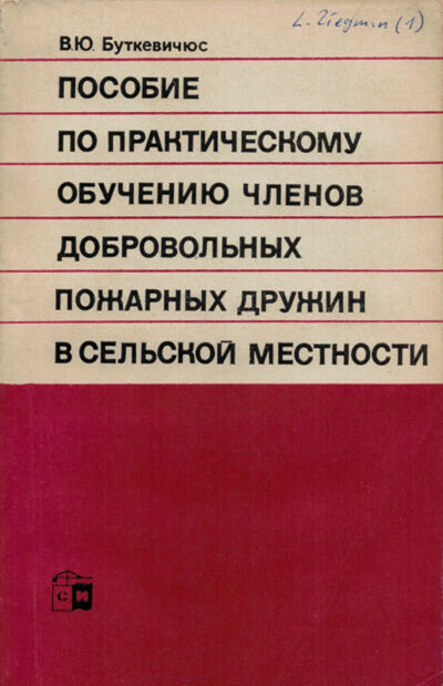 Okładka książki