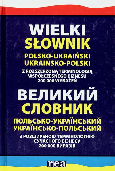 Go to the collection