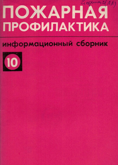Okładka książki