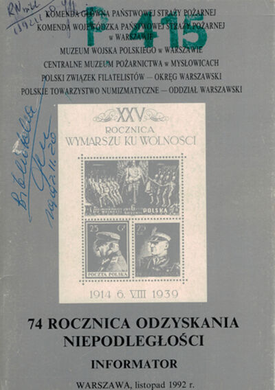 Go to the collection