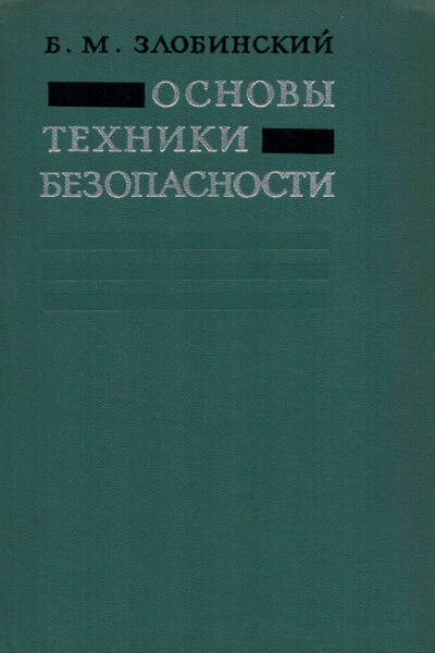 Okładka książki