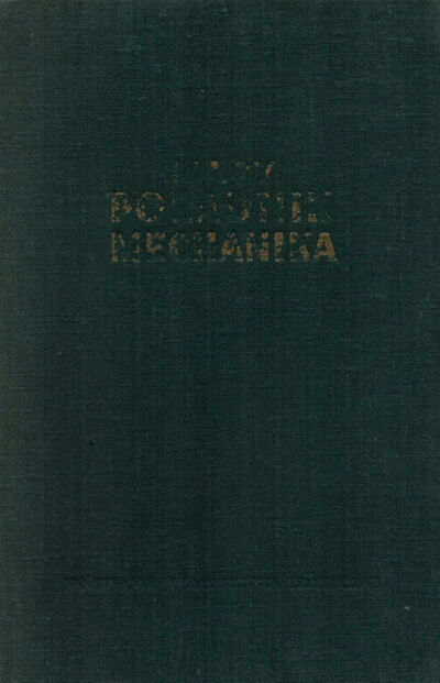 Okładka książki