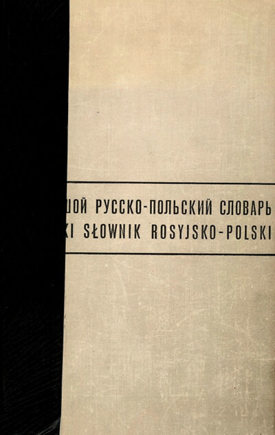 Okładka książki