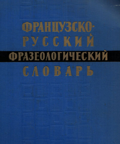 Okładka książki