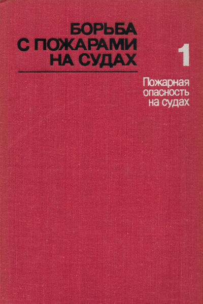Okładka książki