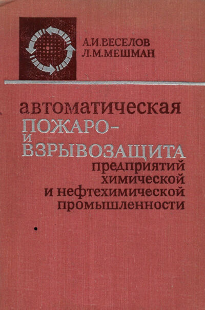 Okładka książki