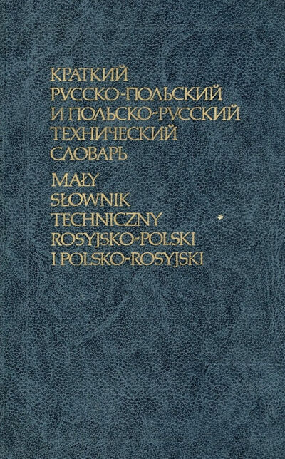 Okładka książki