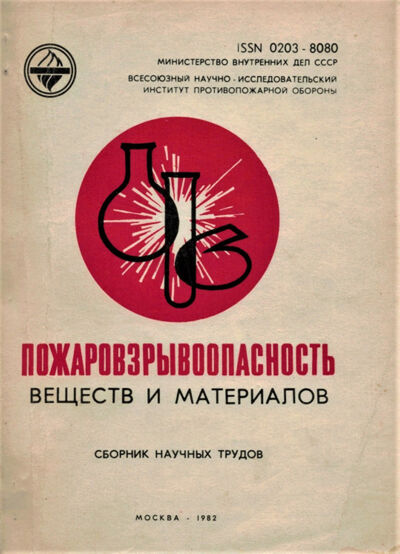 Go to the collection