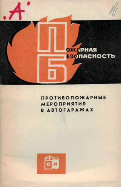 Go to the collection