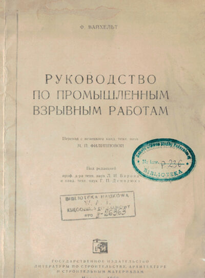 Book cover