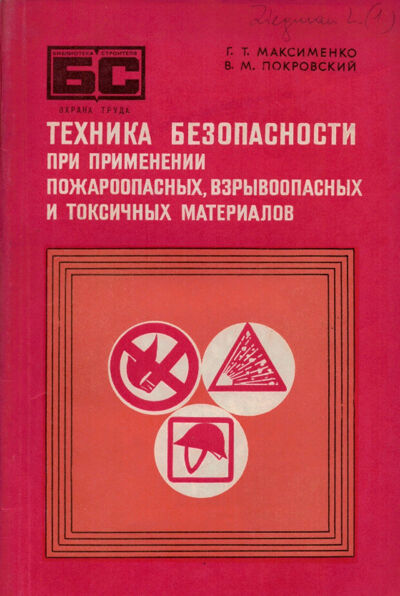Okładka książki
