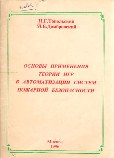 Book cover