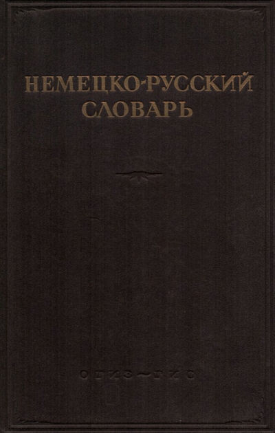 Okładka książki