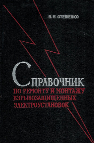 Okładka książki