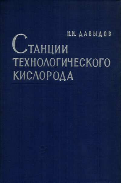 Okładka książki