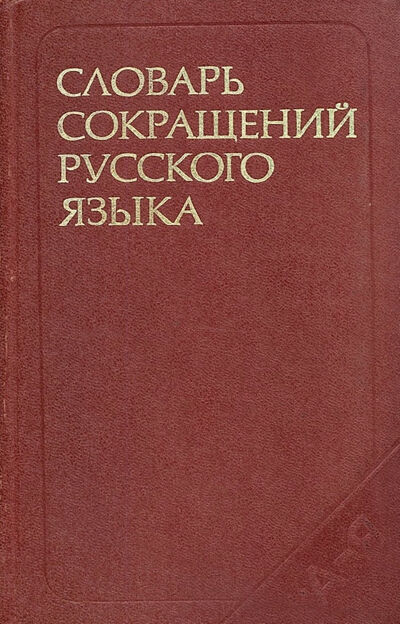 Go to the collection