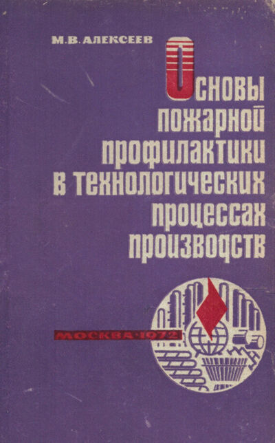 Okładka książki