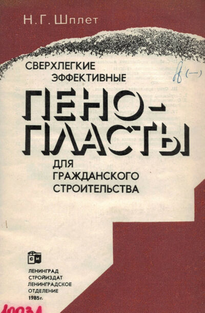 Okładka książki