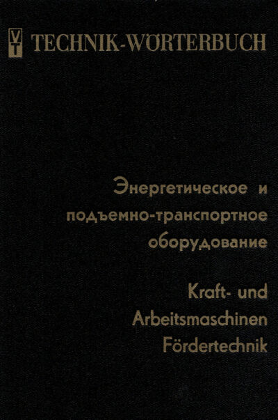 Okładka książki