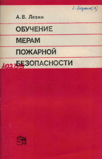 Okładka książki