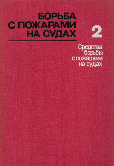 Okładka książki