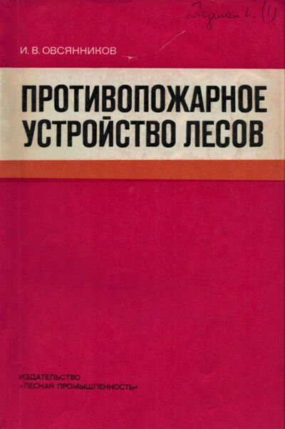 Okładka książki