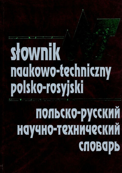 Przejdź do zbioru