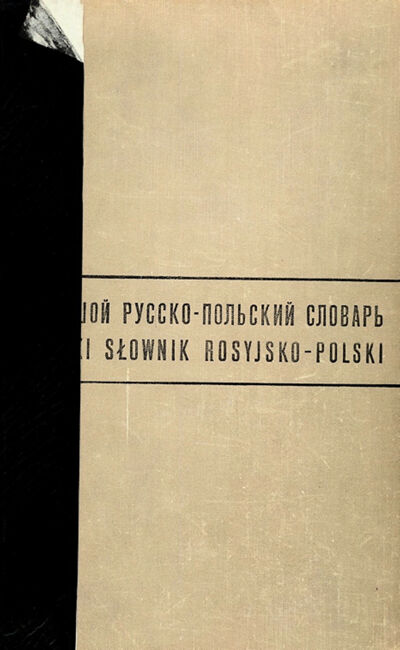 Okładka książki