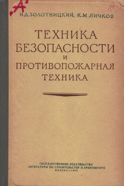 Go to the collection
