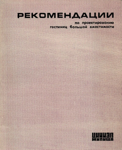 Okładka książki