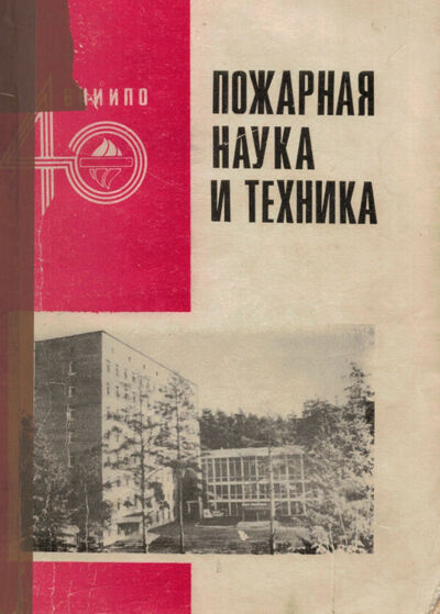 Okładka książki