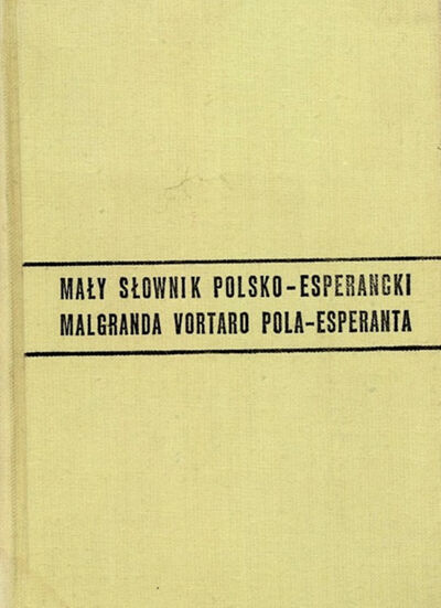 Go to the collection