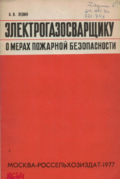 Okładka książki