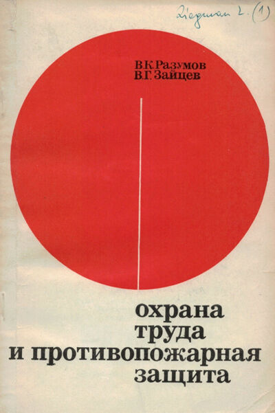 Okładka książki