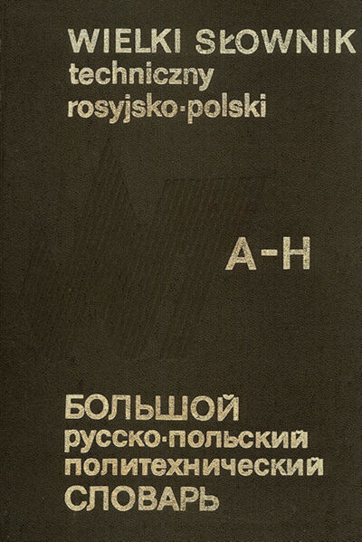 Okładka książki