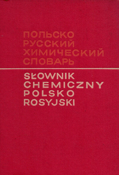 Okładka książki