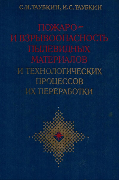 Okładka książki