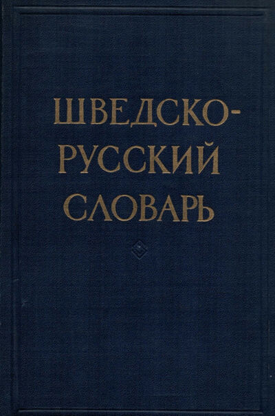 Okładka książki