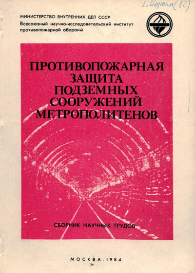 Go to the collection