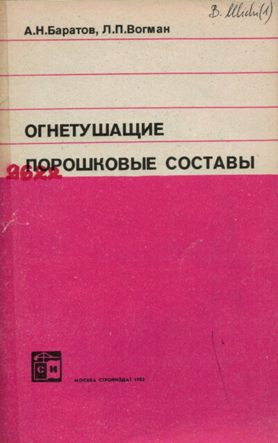 Okładka książki